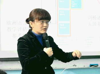 黄华老师分享“教学反思与教师成长”.gif